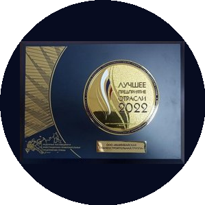 Ишимбайская станкостроительная группа