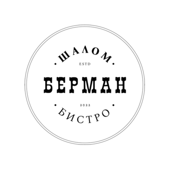 Шалом Алейхем