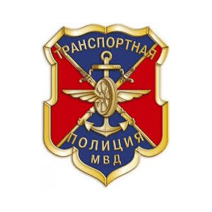 ЛО МВД России в аэропорту Кольцово