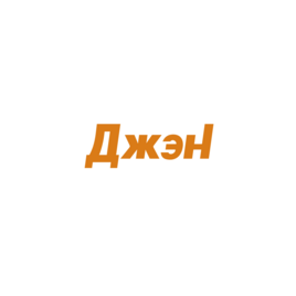 Абдуселимов Амрулах Бейдуллаевич