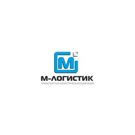 М-ЛОГИСТИК