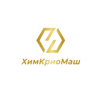 Завод Химического и Криогенного машиностроения