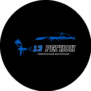 13 регион ​Автомастерская