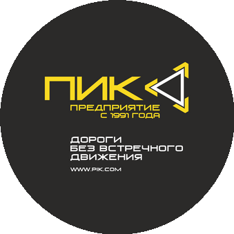 Предприятие ПИК