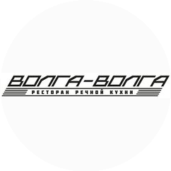 Волга-Волга Ресторан речной кухни