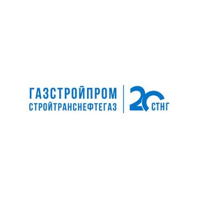 Филиал АО СтройТрансНефтеГаз (Российская Федерация) в Республике Беларусь