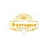 Фактория