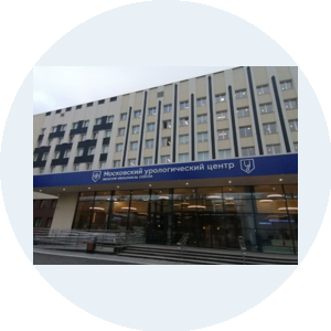 Московский Урологический Центр
