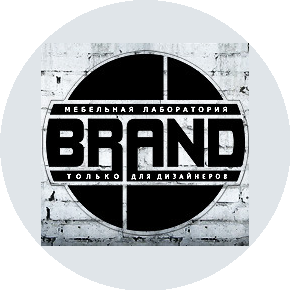 Бренд