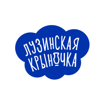 Лузинское молоко