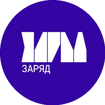 Заряд