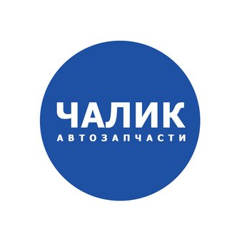 Сеть магазинов автозапчастей ЧАЛИК