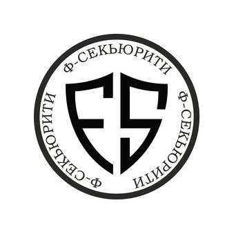 Ф - СЕК