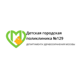 ГБУЗ ДГП 129 ДЗМ