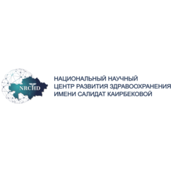 РГП на ПХВ Национальный научный центр развития здравоохранения имени Салидат Каирбековой Министерства здравоохранения Республики Казахстан