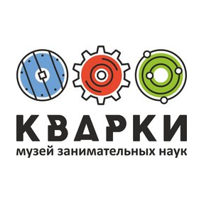 Кварки