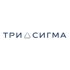 Три Сигма