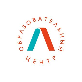 Некоммерческая организация Межрегиональная ассоциация Центр дополнительного образования Лидер