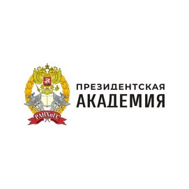 Президентская Академия. Кадровый центр