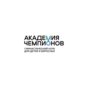 Нагорный Никита Владимирович