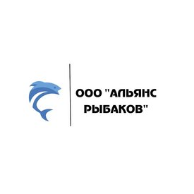 Альянс Рыбаков