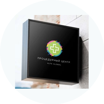 Альфа Глобал Групп