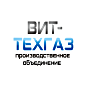 ПО ВИТ-ТЕХГАЗ