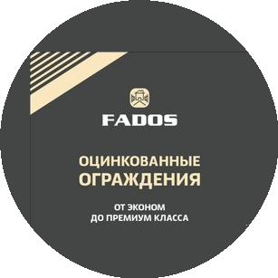 Фадос