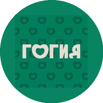 Грузинский ресторан Гогия