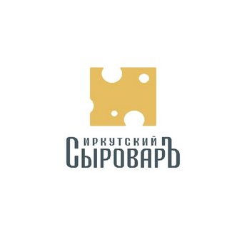 Иркутский Сыроваръ