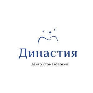 Центр стоматологии ДИНАСТИЯ