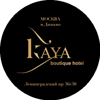 Kaya boutique hotel