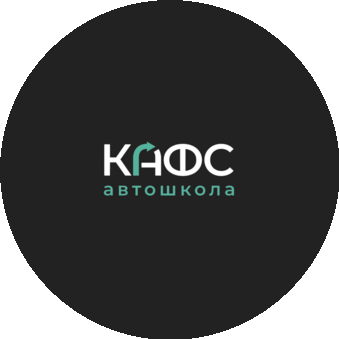 ЧОУ ДПО КАФС