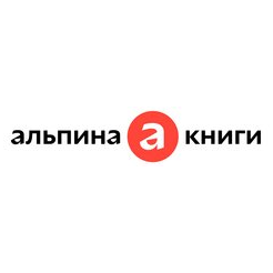 Альпина Паблишер