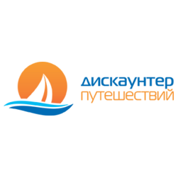 Дискаунтер путешествий