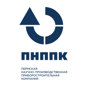 ПАО Пермская научно-производственная приборостроительная компания