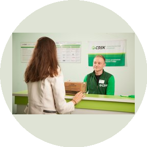 CDEK (ИП Парамонова Дарья Сергеевна)