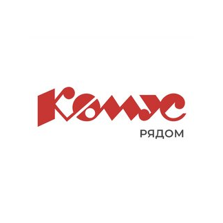 Комус (ИП Погосян Анна Сергеевна)