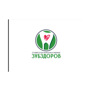 Стоматологическая клиника Зуб Здоров