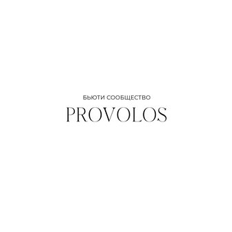 Пономаренко Андрей Леонидович