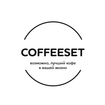 Coffee Set