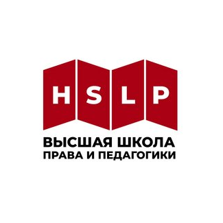 Частное Образовательное учреждение Дополнительного Профессионального Образования в Области Права и Педагогики Высшая Школа Права и Педагогики