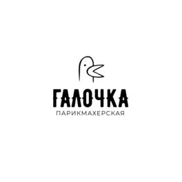 Парикмахерская Галочка