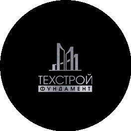 Техстройфундамент
