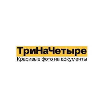 ТриНаЧетыре