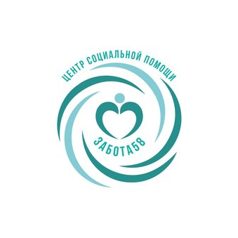 ЗАБОТА58