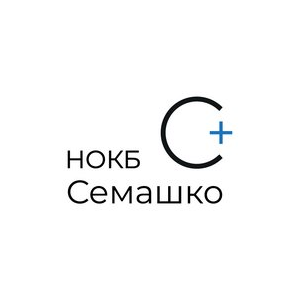 ГБУЗ НО Нижегородская областная клиническая больница им Н.А.Семашко