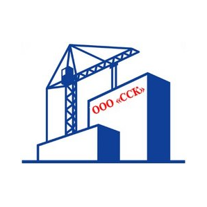 ССК