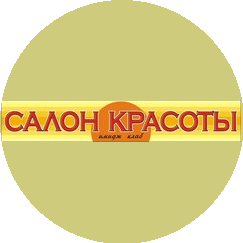 Имидж клаб