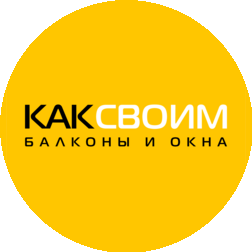 КАКСВОИМ (ИП Вержбович Екатерина Юрьевна)